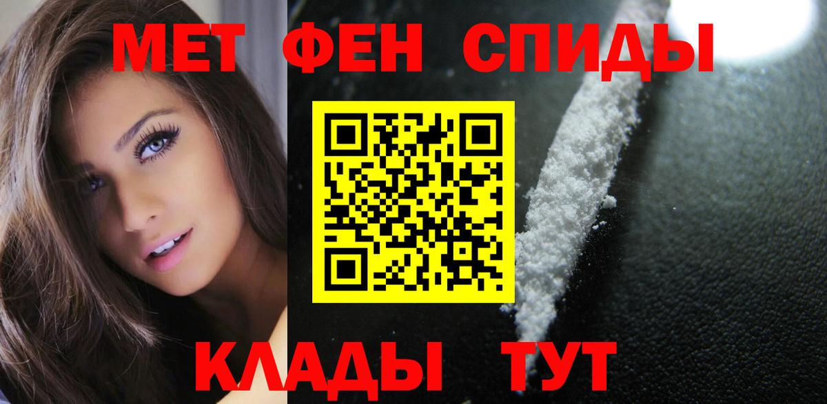 Амфетамин  Вход с VPN  Кингисепп  АМФЕТАМИН Розовый 