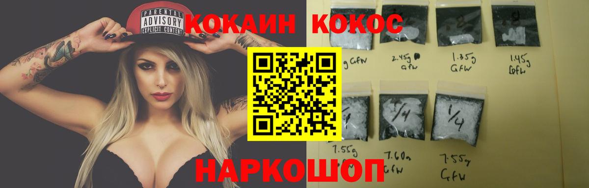 КОКАИН Боливия  КОКАИН Боливия  Кингисепп  Вход с VPN 