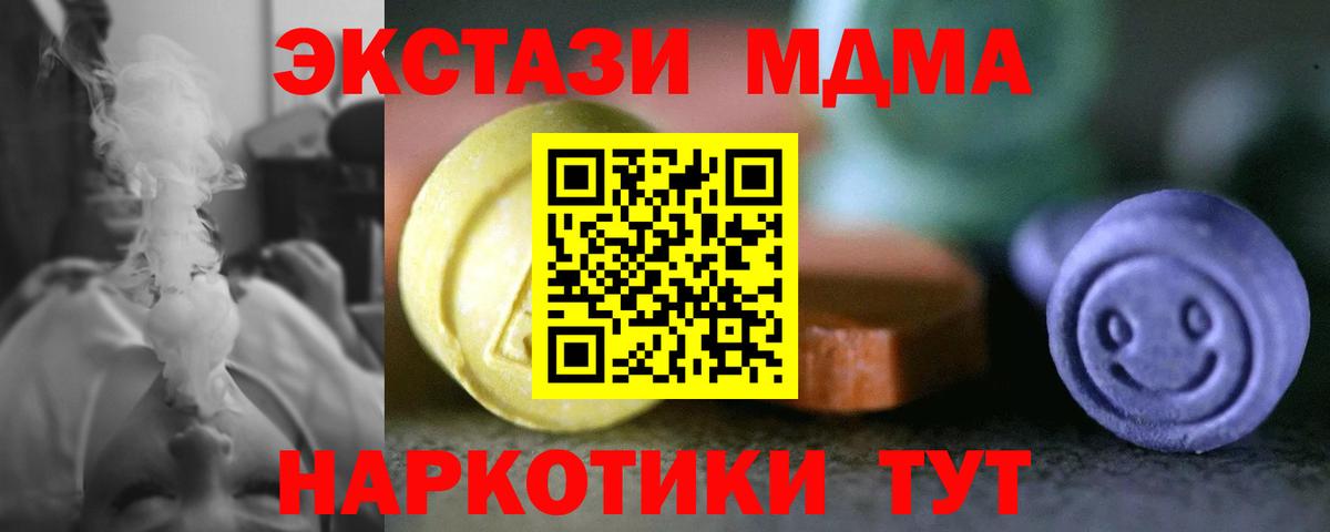 Меф Кингисепп
