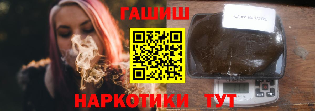 цена наркотик  ГАШИШ Cannabis  Вход с VPN  Кингисепп  ГАШИШ убойный  ГАШ 