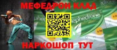амфетамин Кумертау