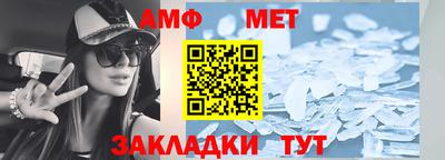 амфетамин Кумертау