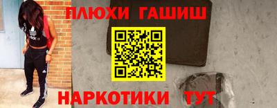марки lsd Кунгур