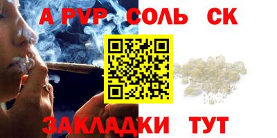 амфетамин Кумертау