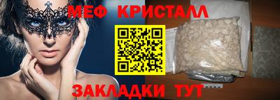амфетамин Кумертау