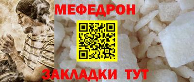 амфетамин Кумертау