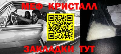 амфетамин Кумертау