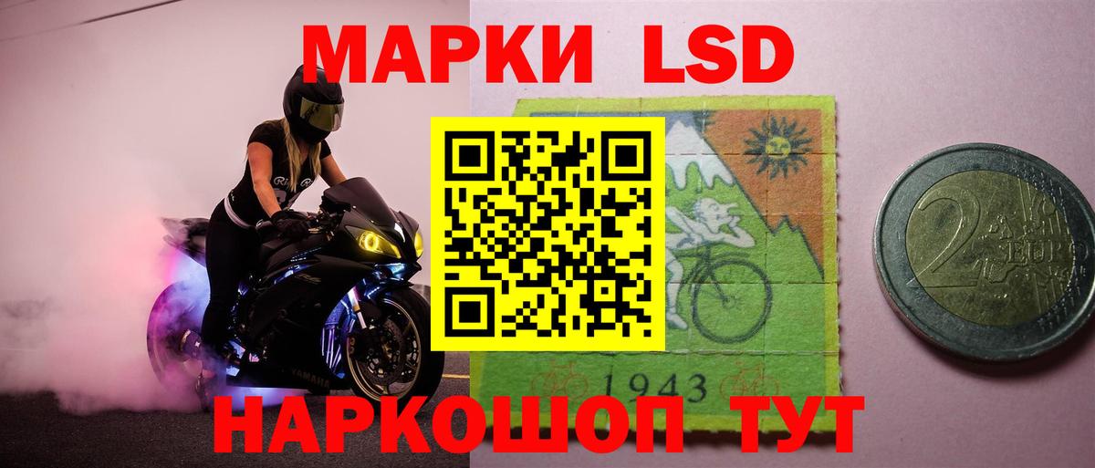 Лсд 25 экстази  мега ссылки  Кингисепп  Лсд 25 экстази ecstasy  Лсд 25 экстази ecstasy  Вход с VPN 