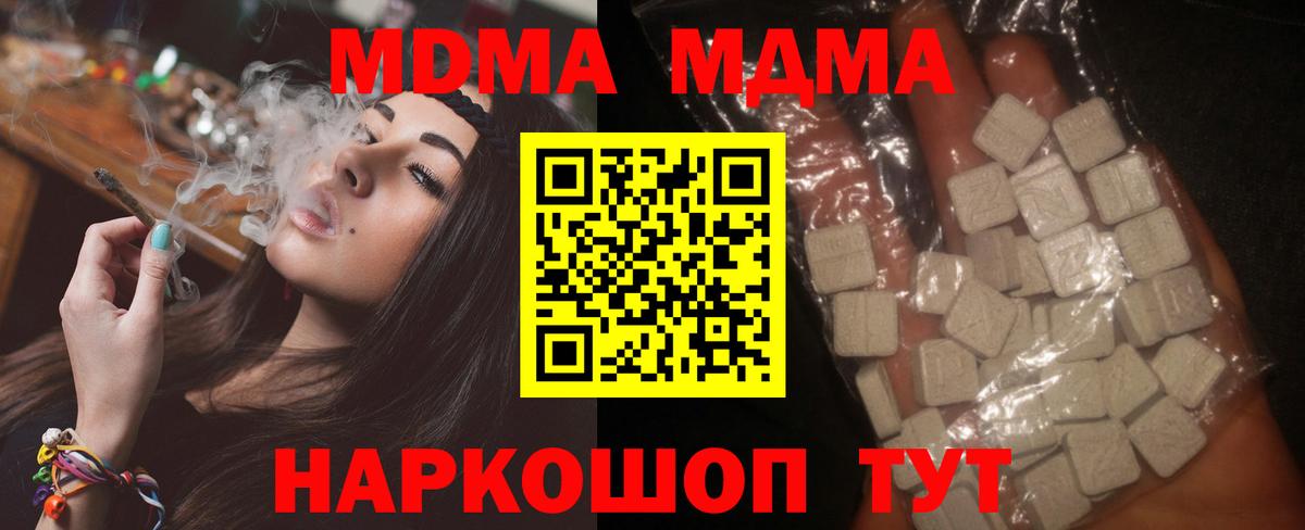 MDMA VHQ Кингисепп