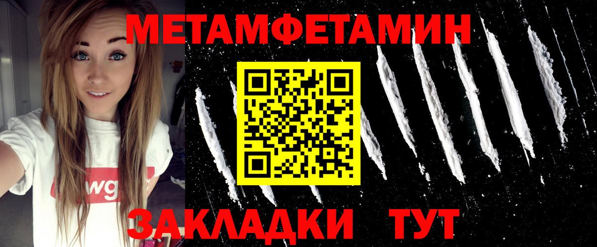 Кингисепп  МЕТАМФЕТАМИН витя  Вход с VPN  МЕТАМФЕТАМИН витя 