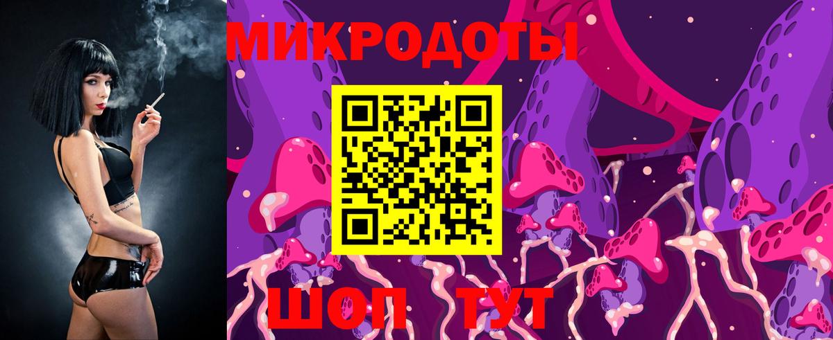 Псилоцибиновые грибы GOLDEN TEACHER  закладка  Кингисепп  Вход с VPN 