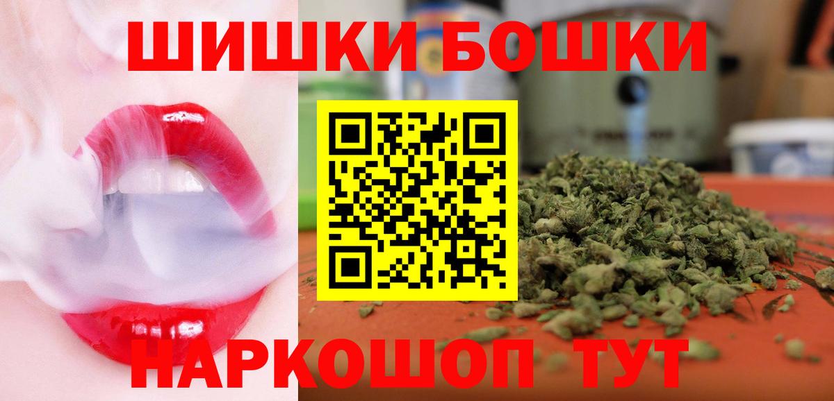 Шишки марихуана план Кингисепп
