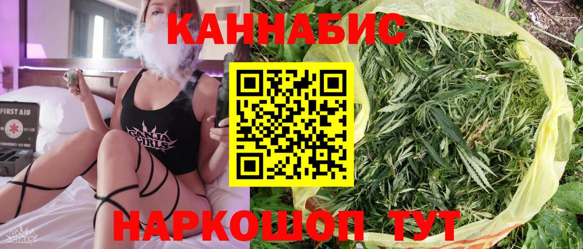 Канабис OG Kush  Марихуана семена  Канабис VHQ  Бошки марихуана сатива  Кингисепп  Вход с VPN 